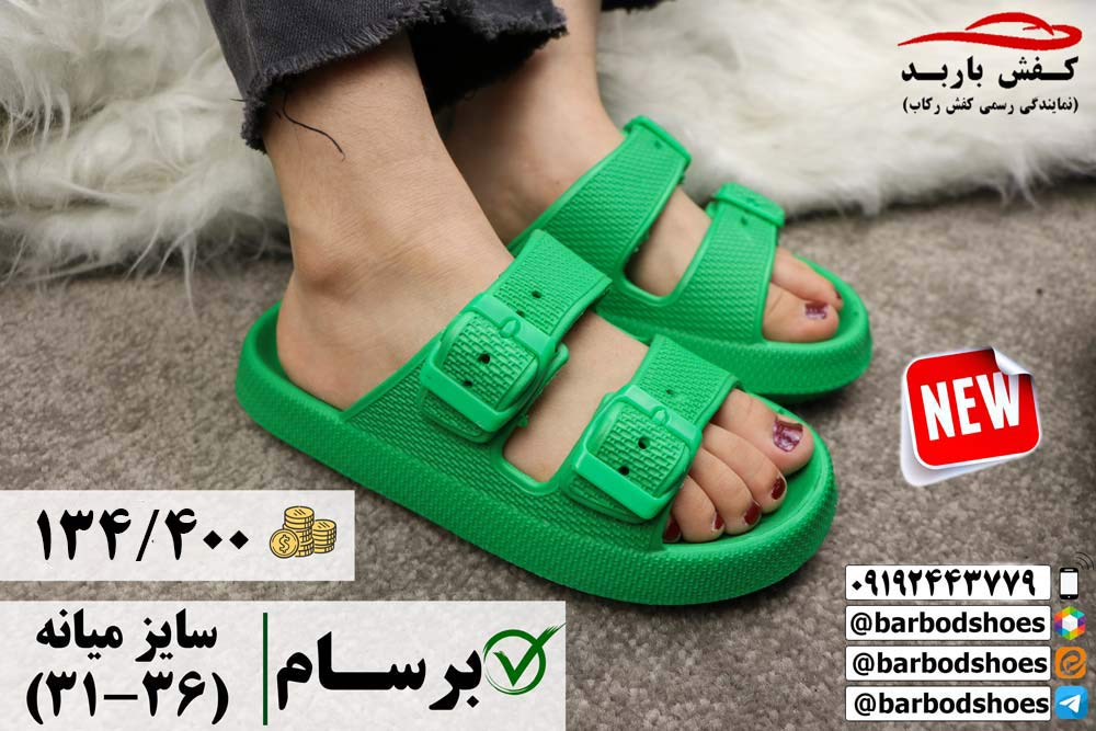 شماره تلفن کارخانه دمپایی قم