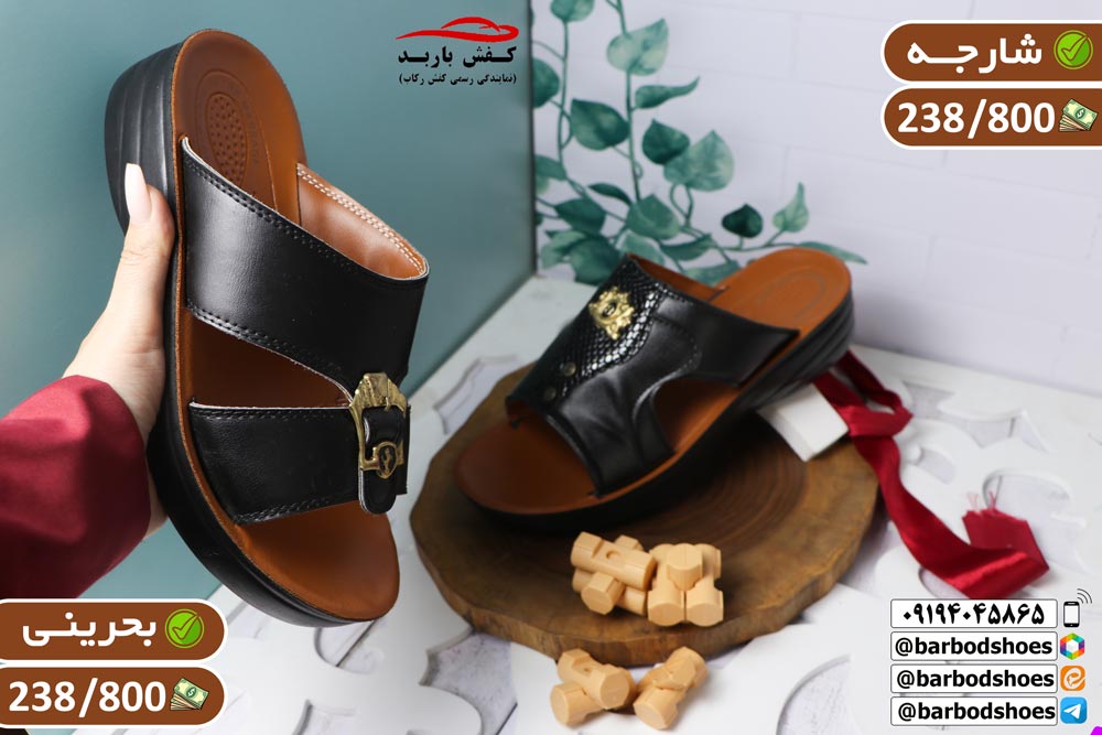 دمپایی عربی اصل