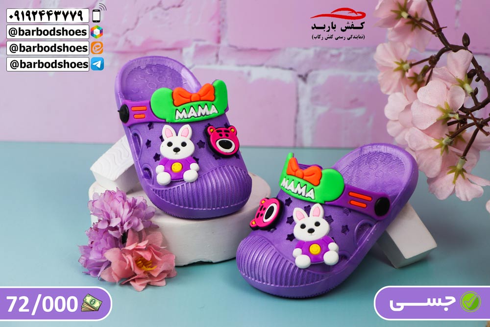 قیمت دمپایی جلوبسته