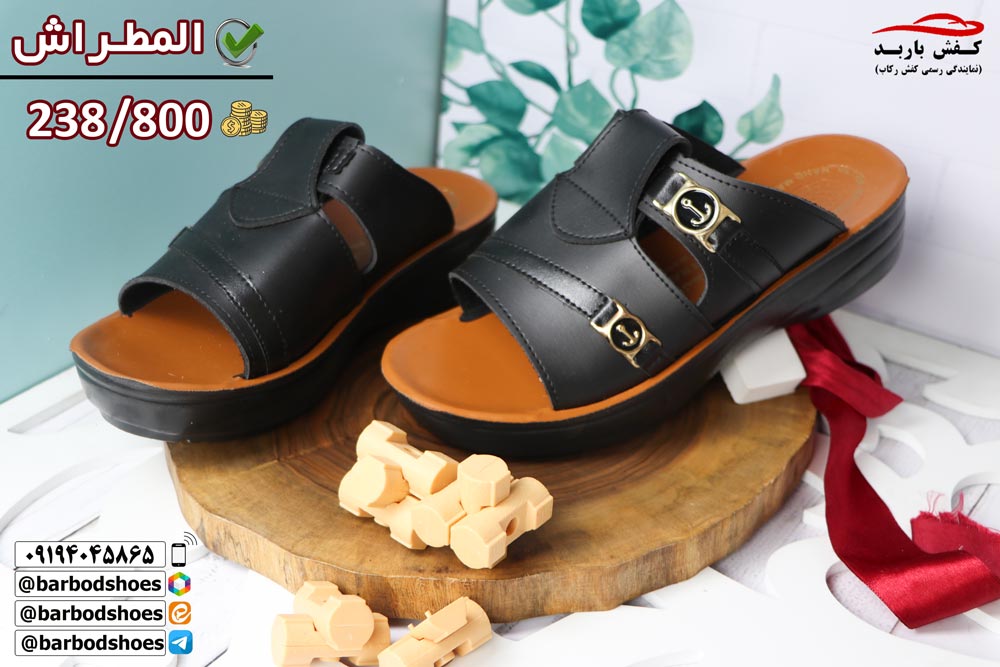 قیمت دمپایی عربی المطراش