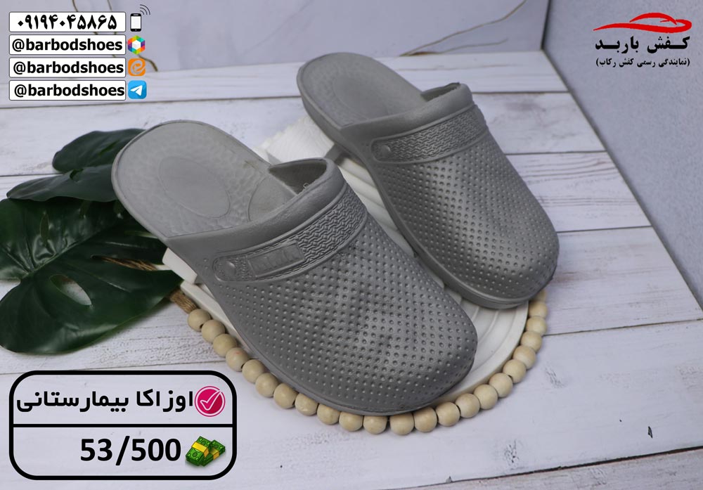 دمپایی جلو بسته دیجی کالا