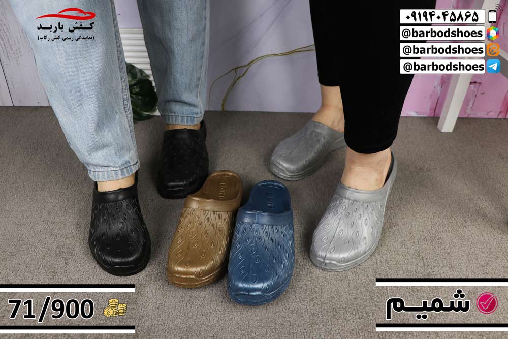 قیمت دمپایی جلوبسته