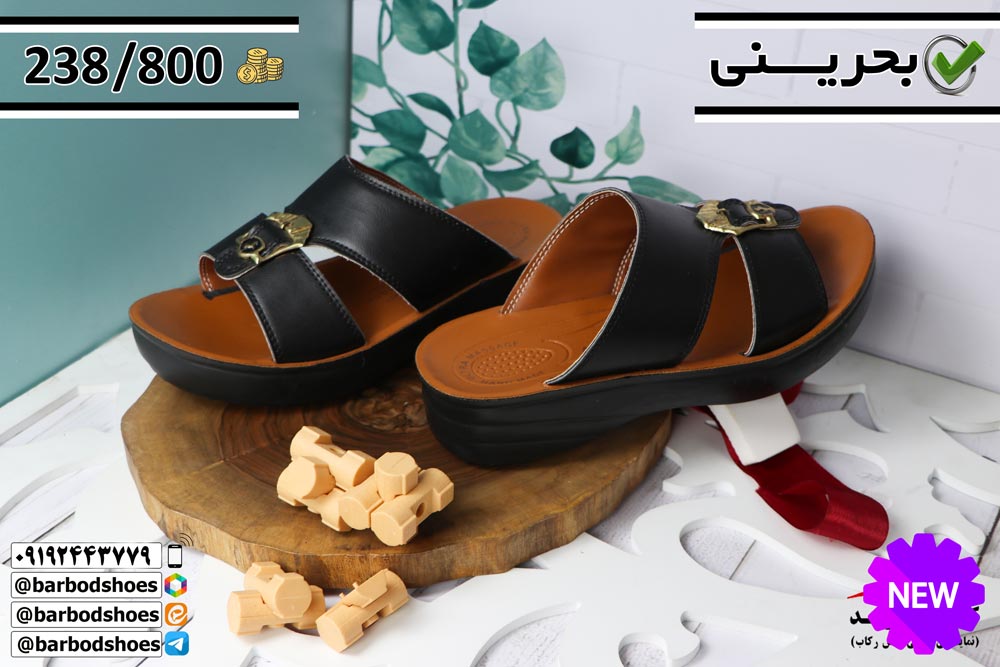 تولیدی دمپایی عربی در قم