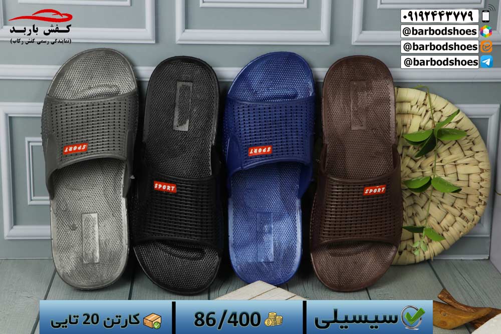 قیمت دمپایی جلوبسته