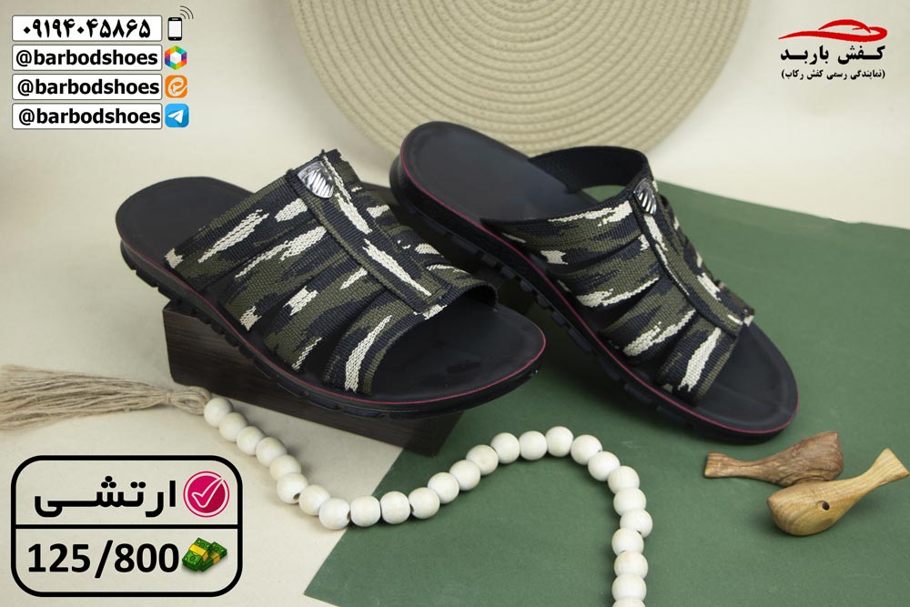 خرید دمپایی مردانه ارزان قیمت