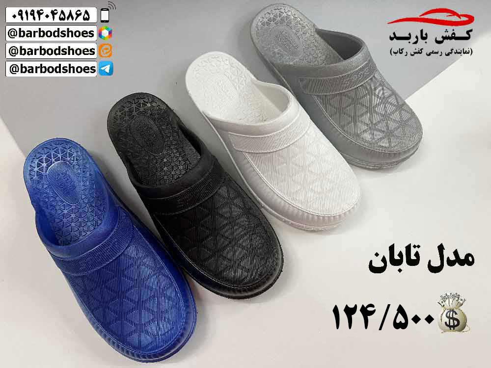 قیمت دمپایی جلوبسته