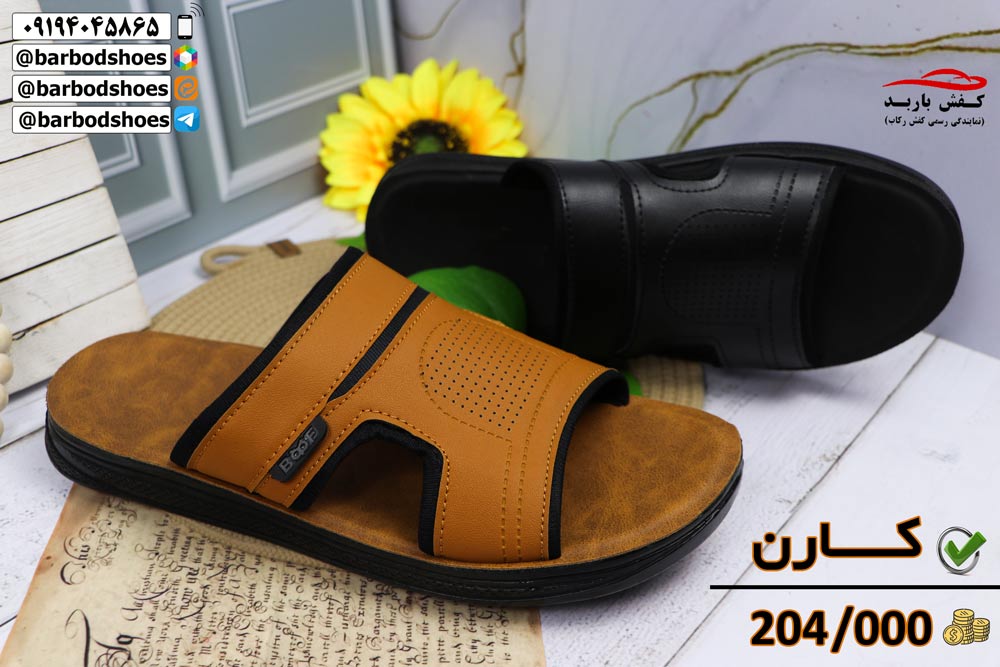 حراجی دمپایی در قم