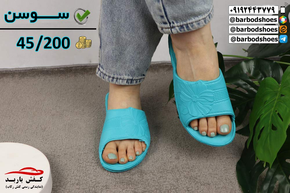 دمپایی بیمارستانی عمده