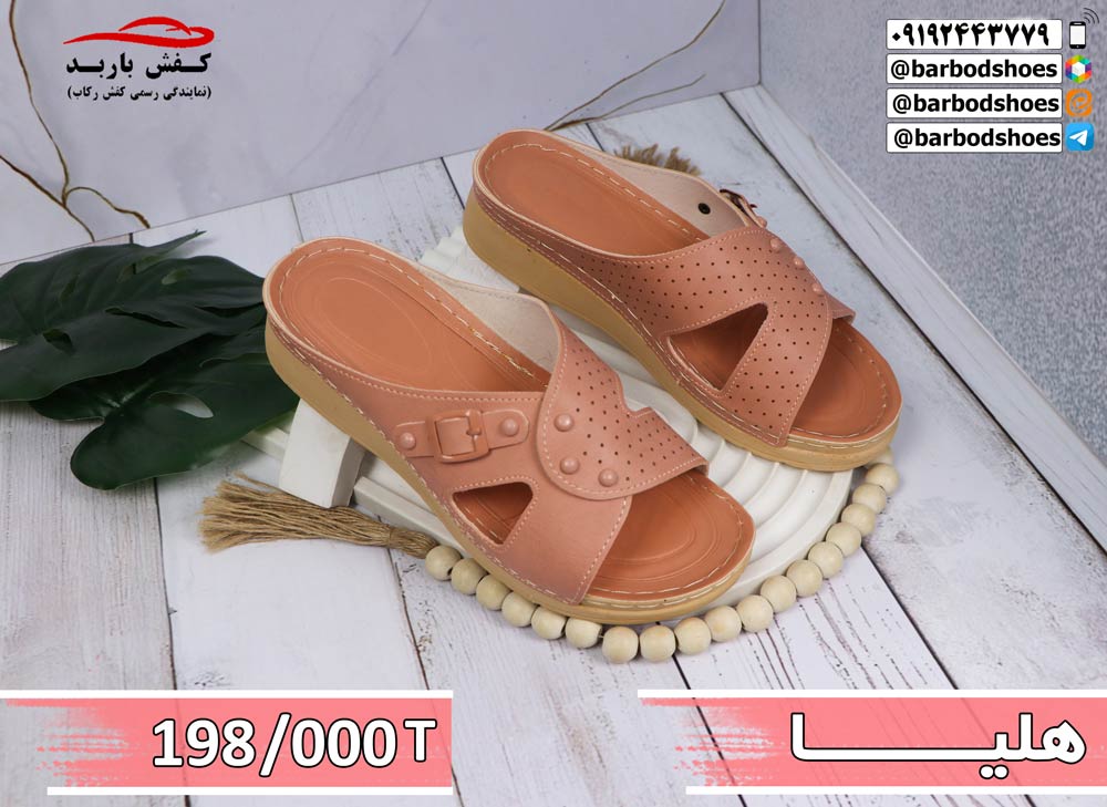 دمپایی زنانه شیک