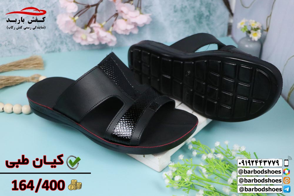 خرید دمپایی مردانه چرم قم