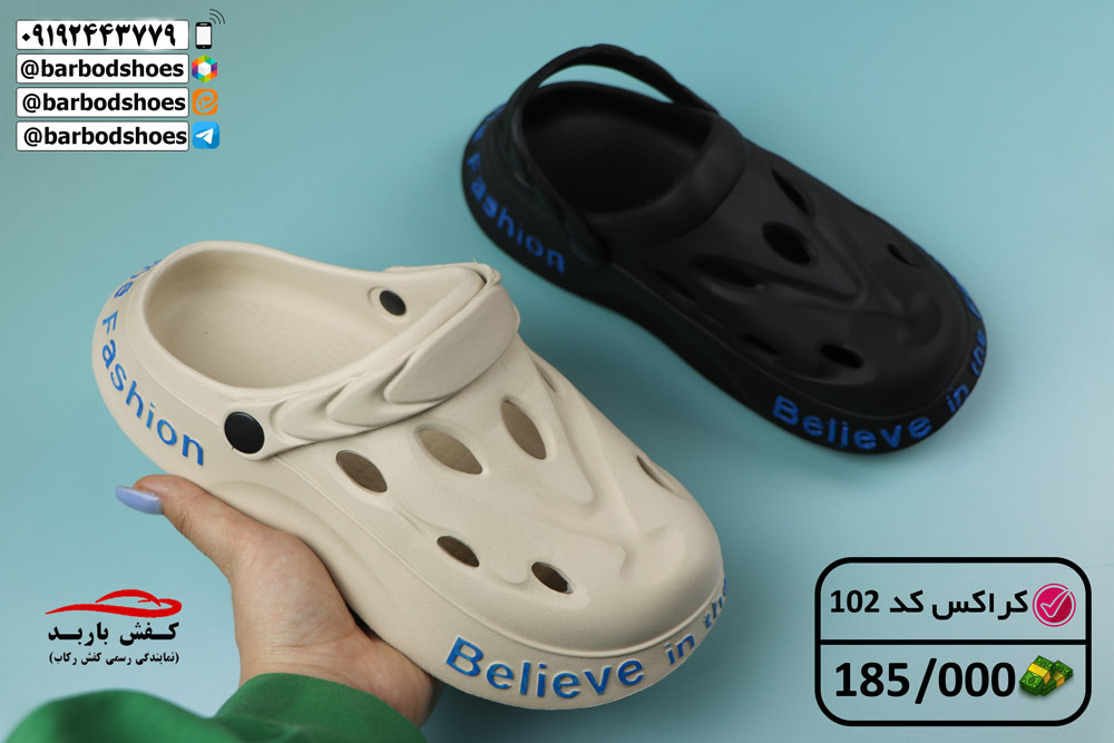 دمپایی رکابدار زنانه