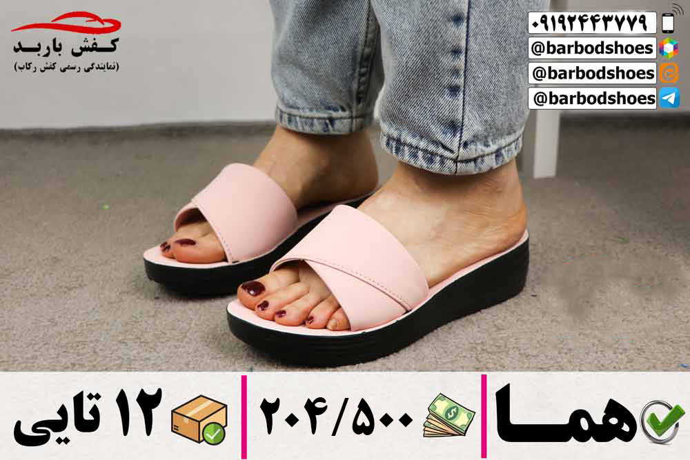 نمایندگی دمپایی قم