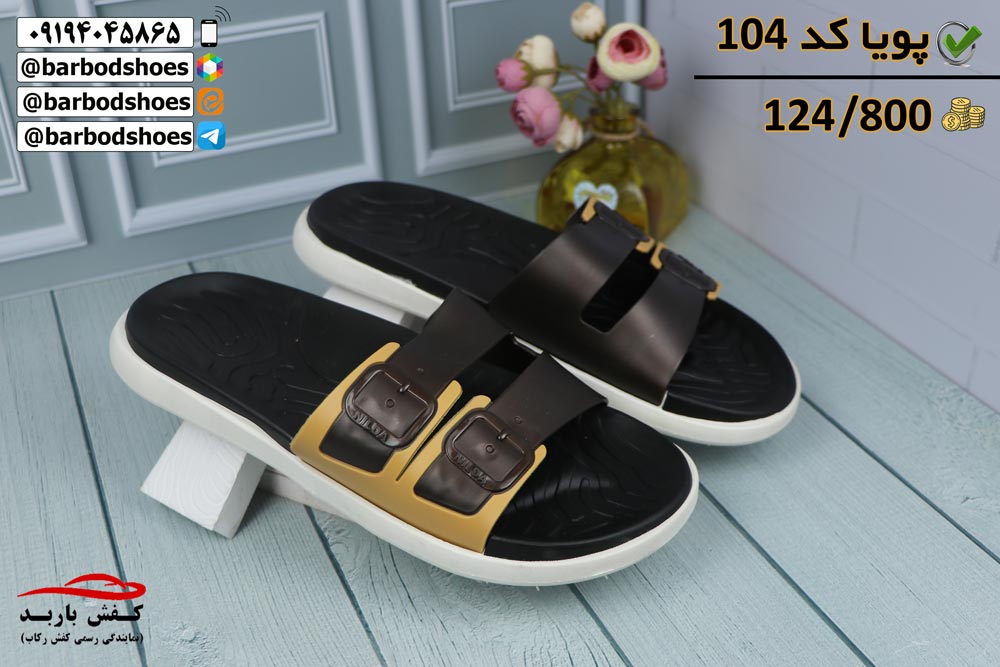 فروش دمپایی مردانه