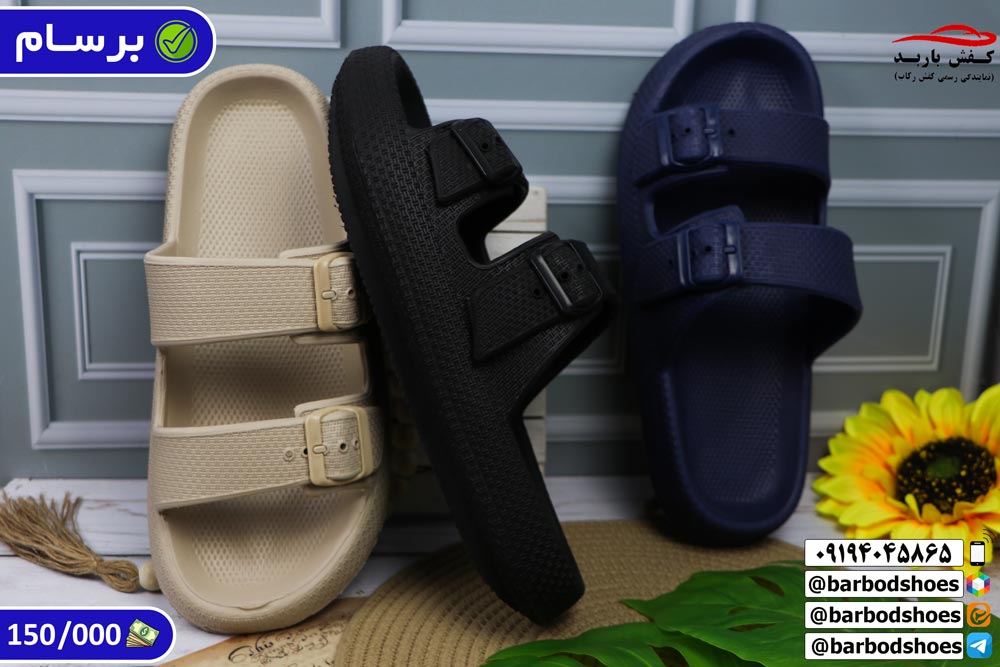 حراجی دمپایی در قم