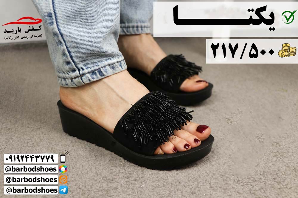 نمایندگی دمپایی قم