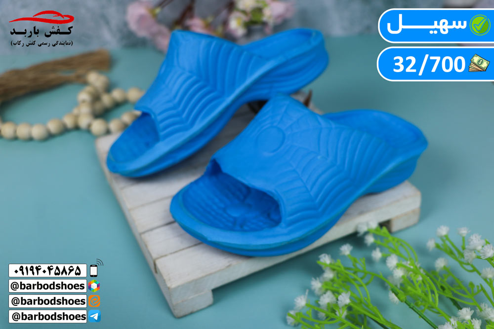 دمپایی بیمارستانی ارزان