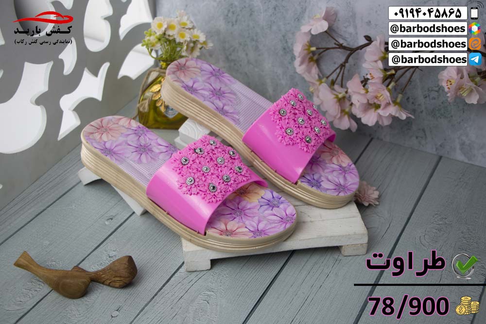 کانال عمده فروشی دمپایی