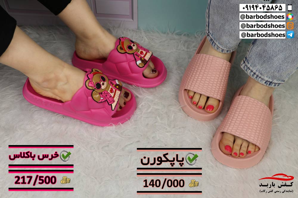 نمایندگی دمپایی قم