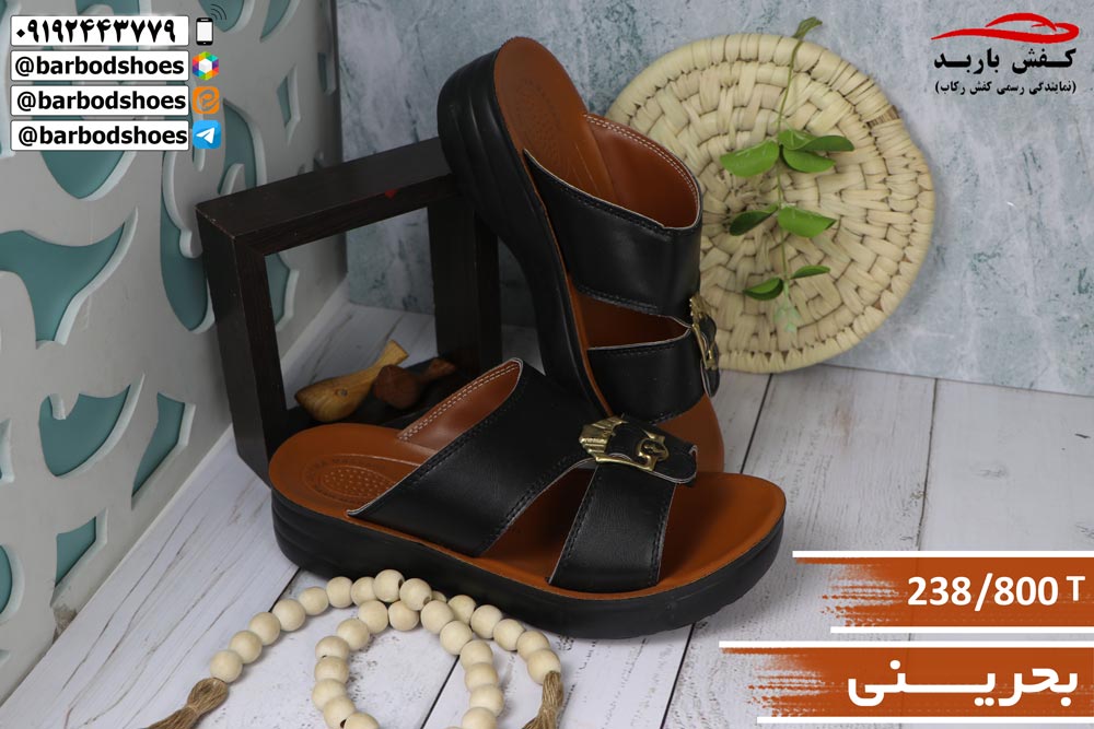 قیمت دمپایی عربی اصل