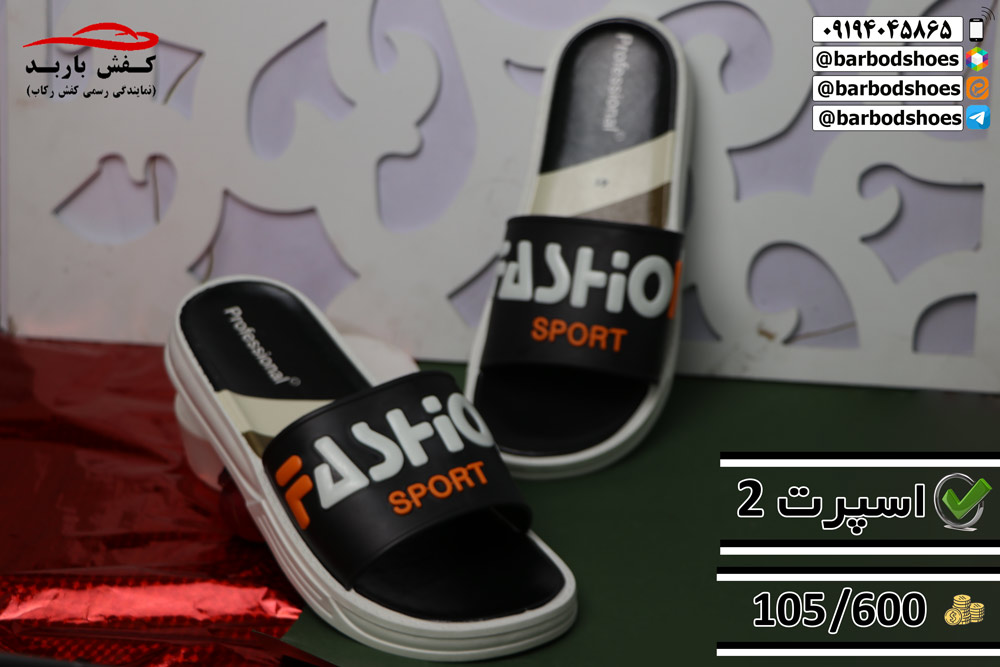 دمپایی پلاستیکی عمده