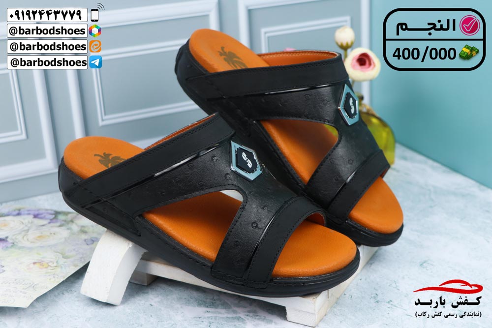 دمپایی طبی مردانه