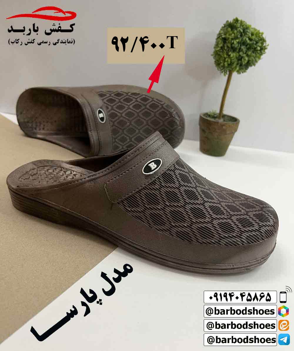 قیمت دمپایی جلوبسته