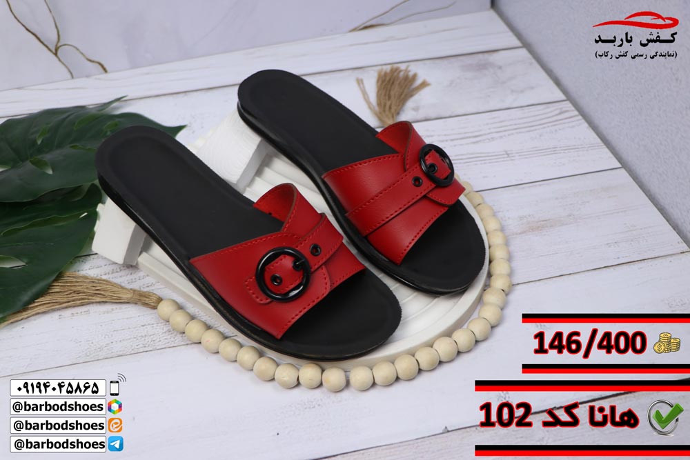 دمپایی طبی اصل