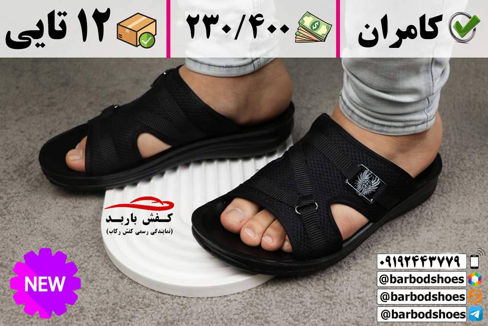 تولیدی دمپایی طبی قم