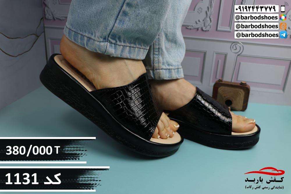 حراجی دمپایی در قم