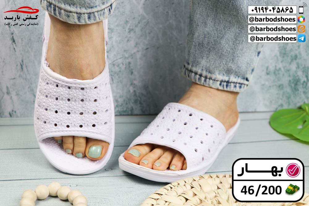 دمپایی بیمارستانی قم