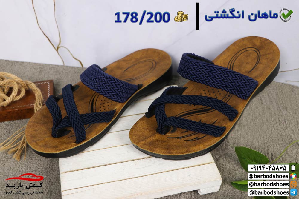 خرید دمپایی مردانه عمده