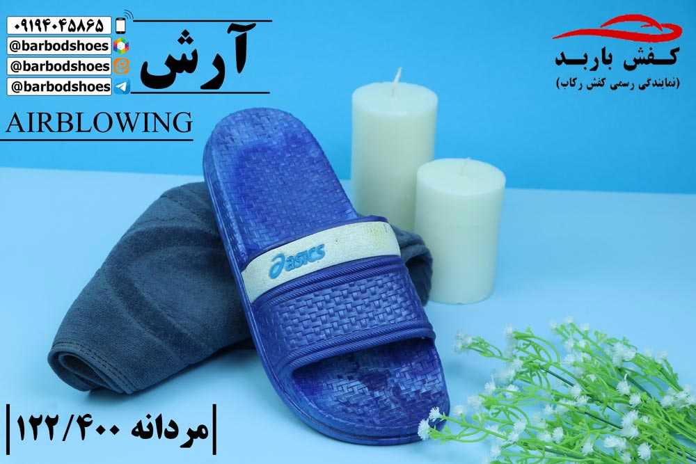 خرید کفش و دمپایی مستقیم از کارخانه