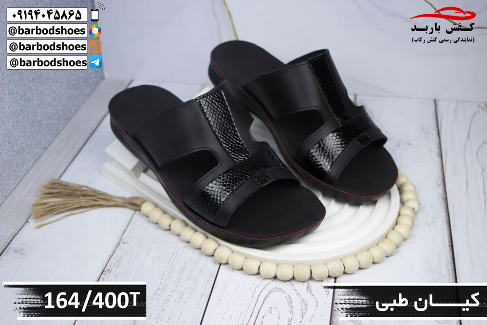 خرید دمپایی مردانه ارزان قیمت