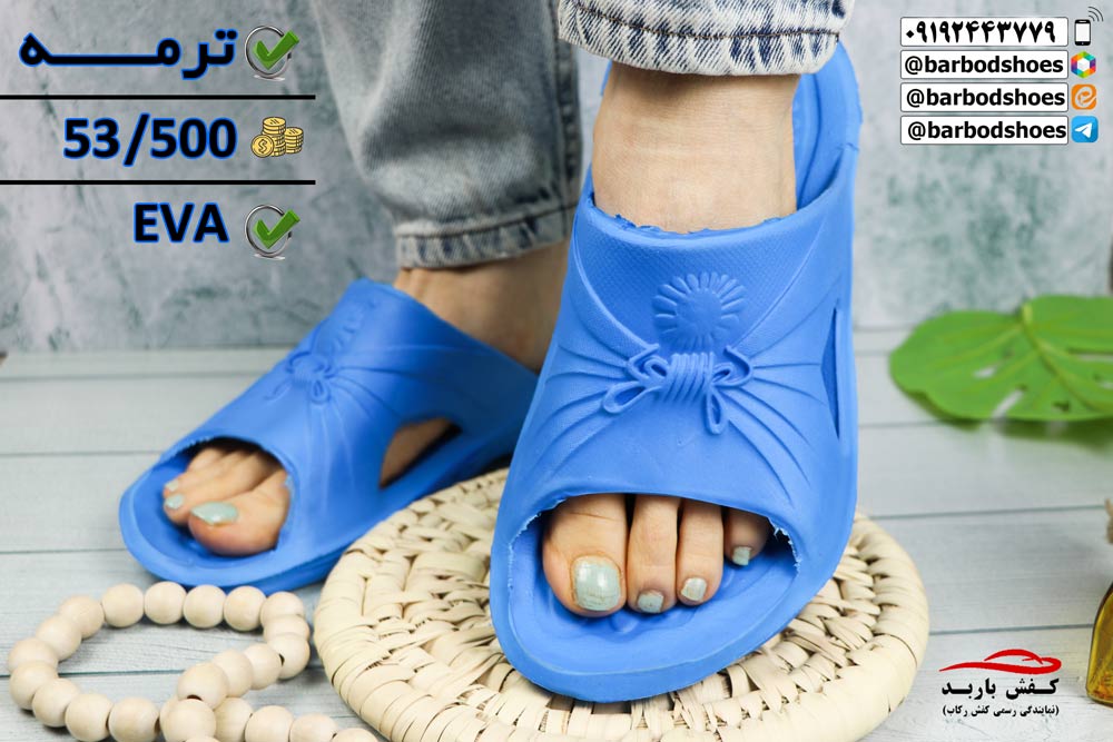 دمپایی پلاستیکی عمده