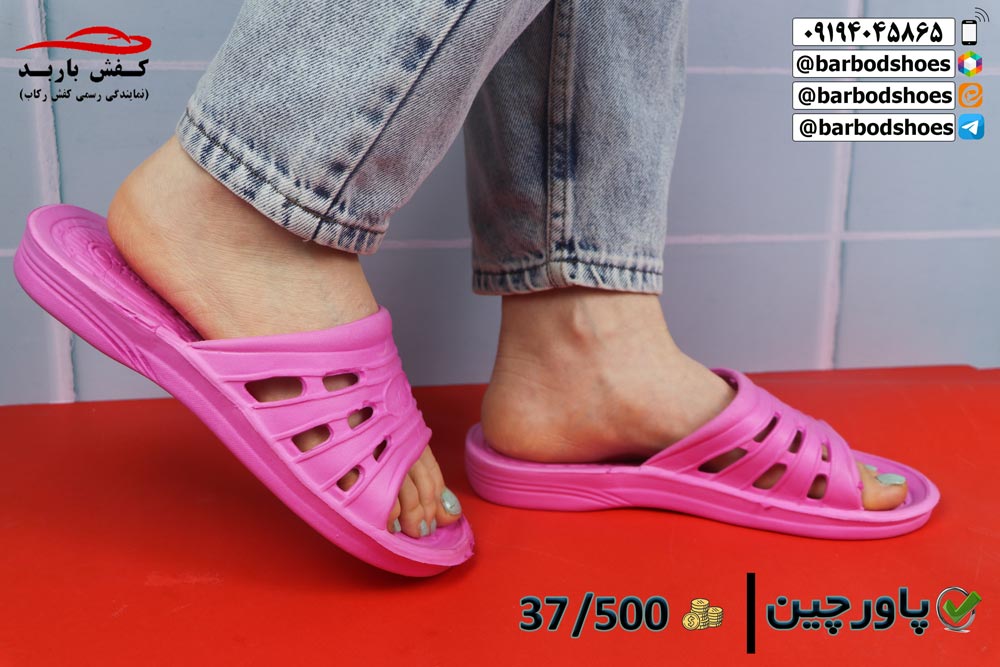 حراجی دمپایی در قم