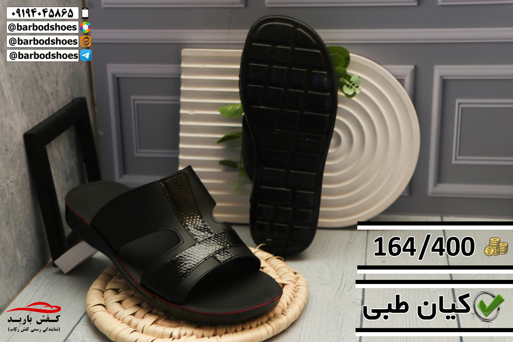 فروش دمپایی عربی