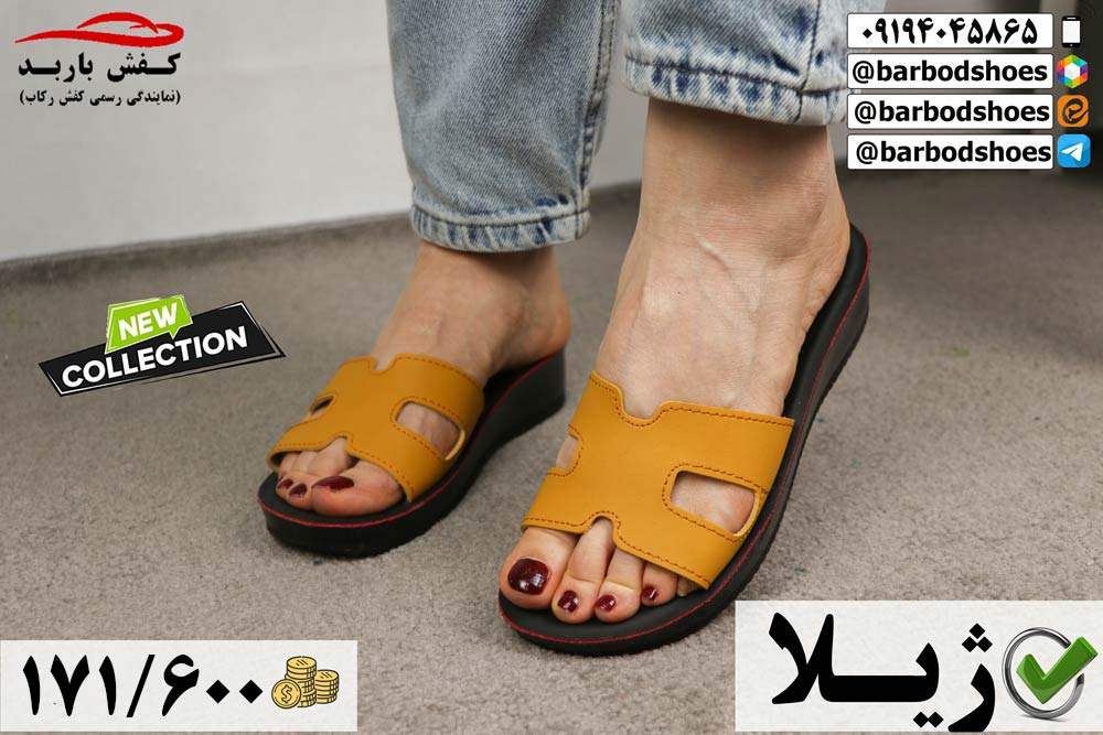 حراجی دمپایی در قم