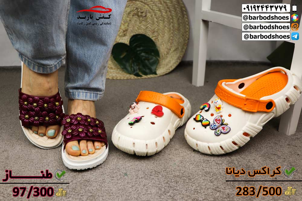 نمایندگی دمپایی قم