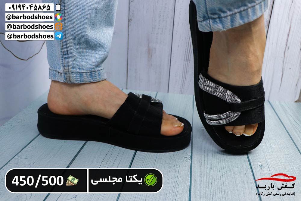 حراجی دمپایی در قم