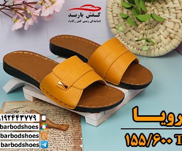 دمپایی طبی زنانه جدید