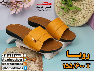 دمپایی طبی زنانه جدید