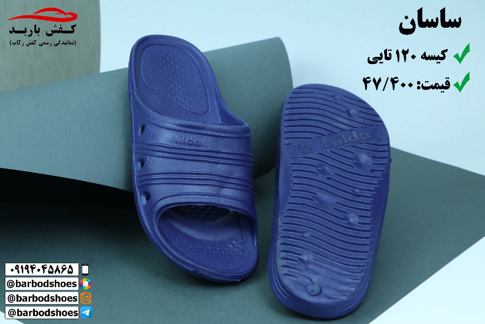 خرید دمپایی بیمارستانی