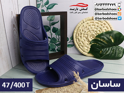 دمپایی بیمارستانی قم