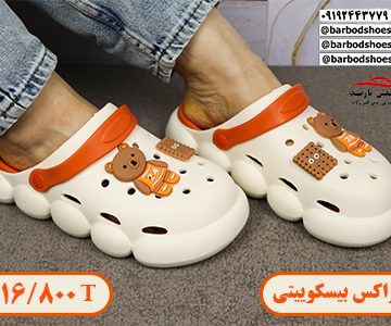 دمپایی رکابدار زنانه