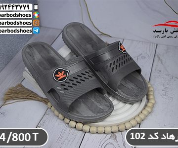 فروش دمپایی مردانه