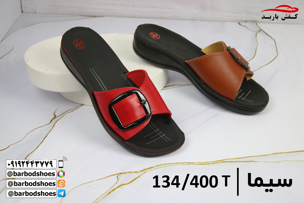 دمپایی عمده ارزان