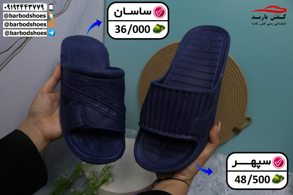 دمپایی بیمارستانی مردانه