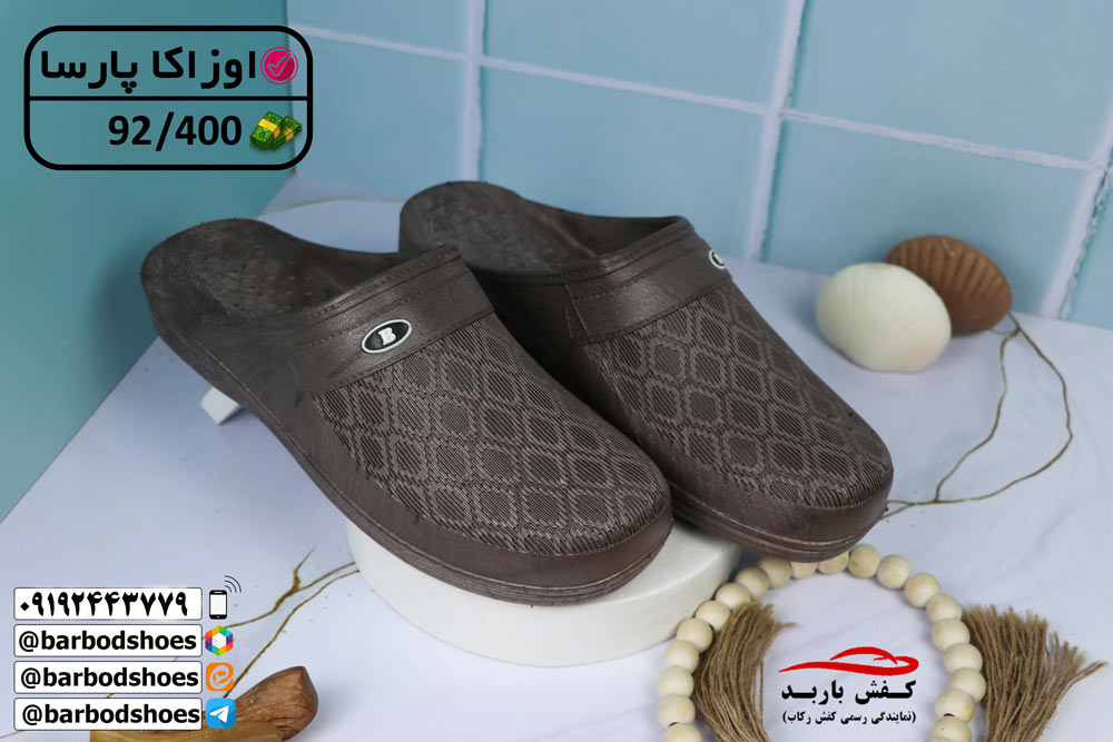 دمپایی جلو بسته بیمارستانی