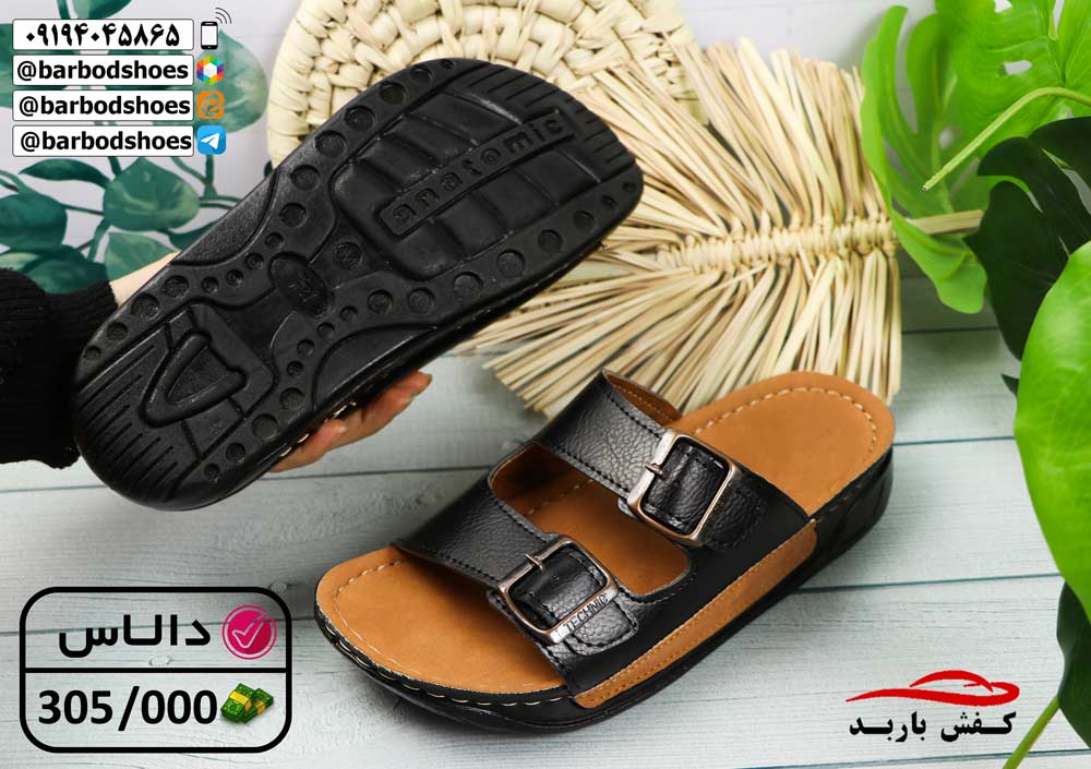 خرید دمپایی تبریز