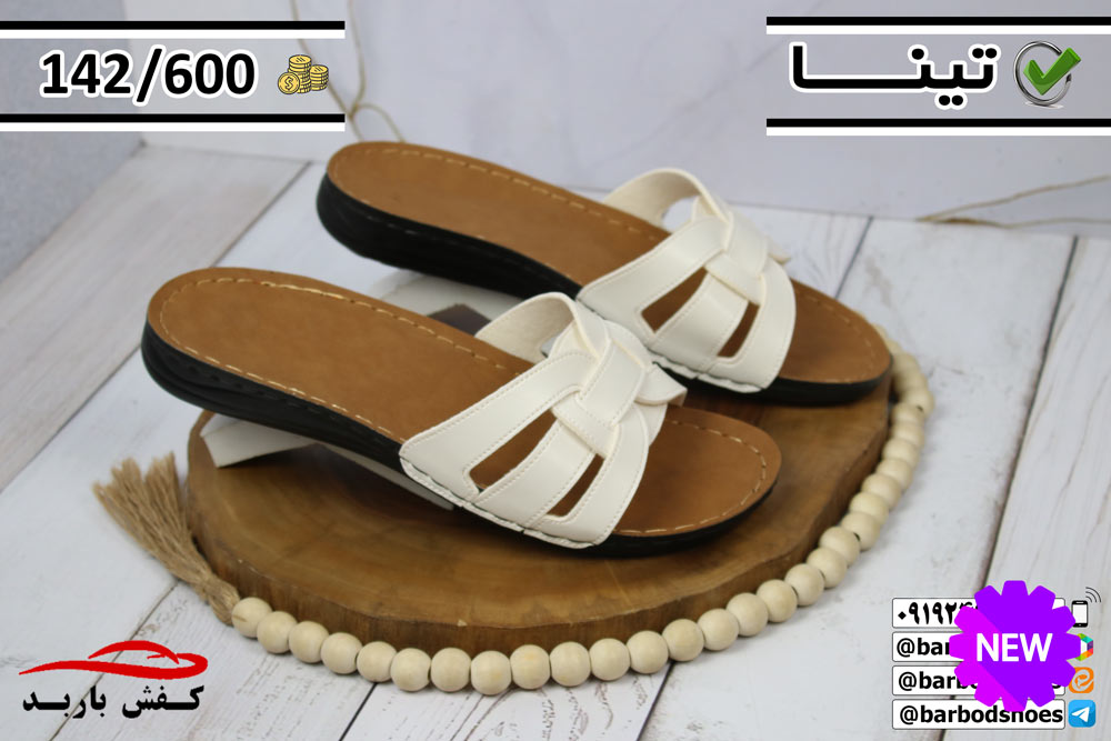 خرید دمپایی تبریز